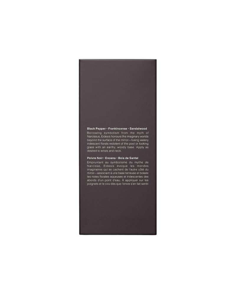 Aesop Eidesis Eau de Parfum 50mL あ*ず様 p*o様 Aesop Eidesis